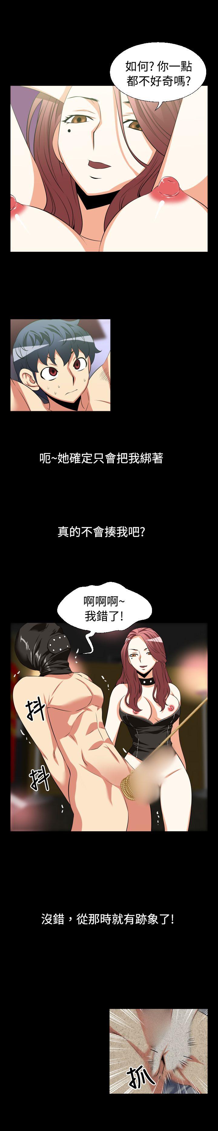 [韩国漫画] 恋爱辅助器 剧情,巨乳大奶#[16P]-6