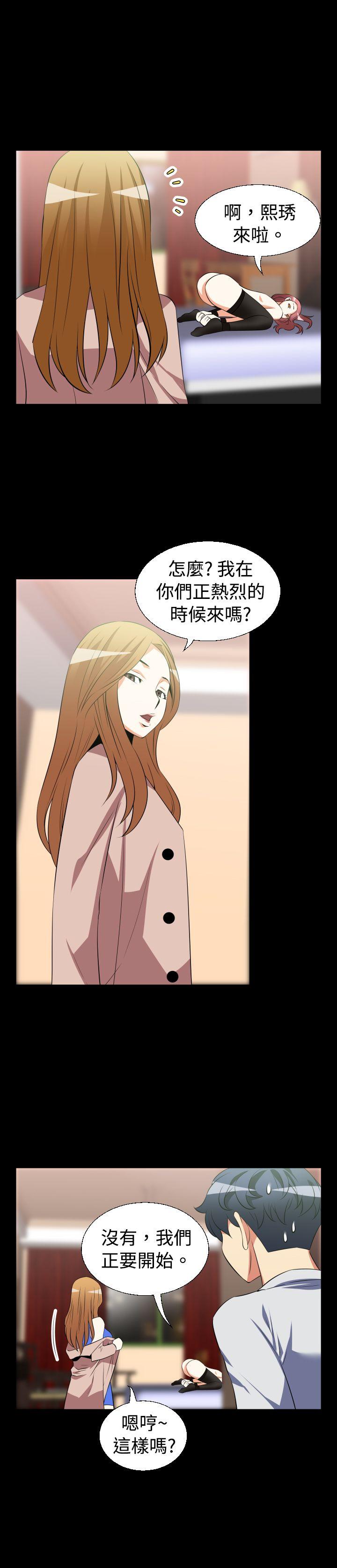 [韩国漫画] 恋爱辅助器 剧情,巨乳大奶#[18P]-11