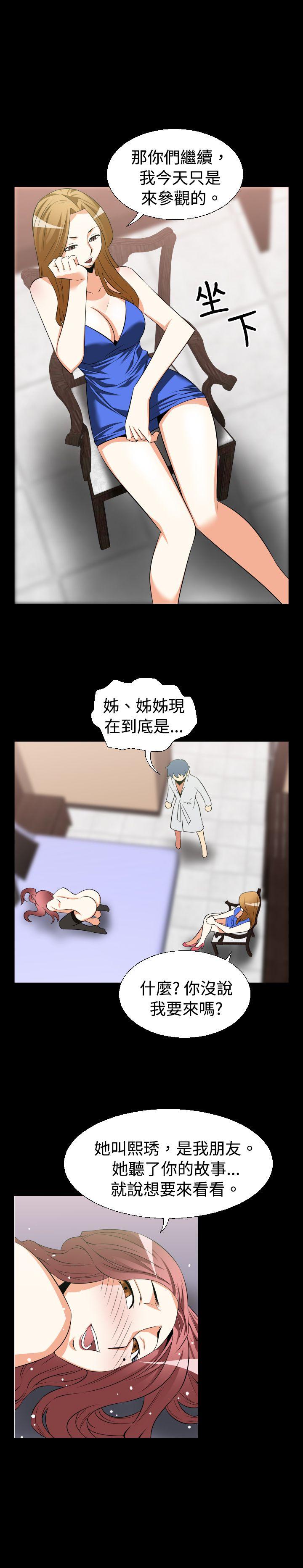 [韩国漫画] 恋爱辅助器 剧情,巨乳大奶#[18P]-12