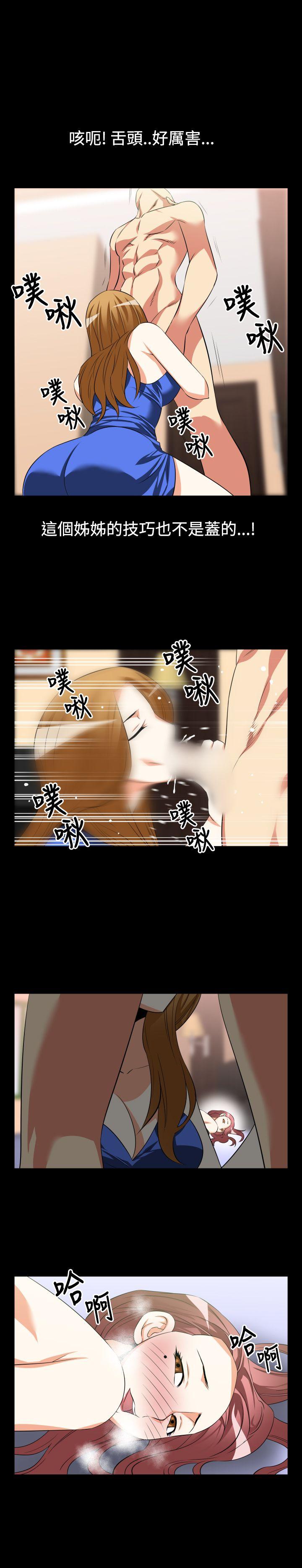 [韩国漫画] 恋爱辅助器 剧情,巨乳大奶#[18P]-15