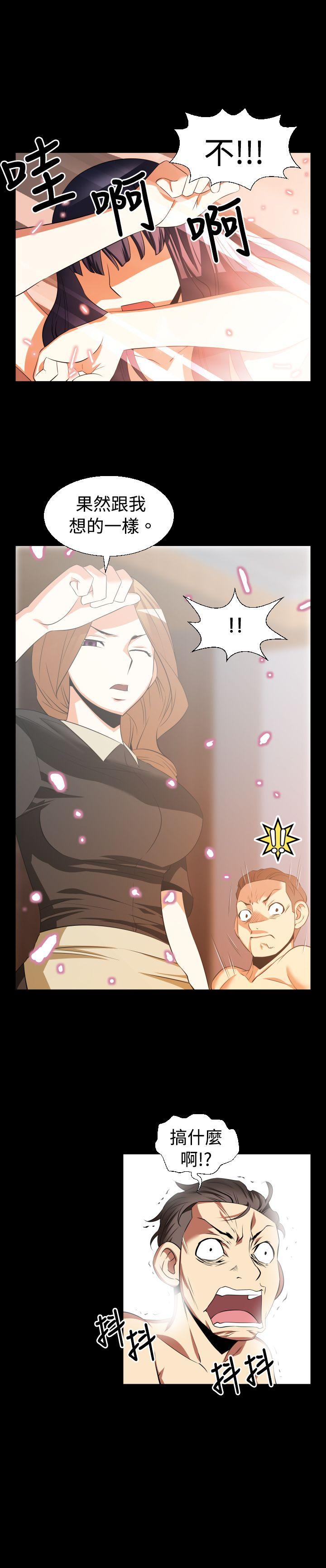 [韩国漫画] 恋爱辅助器 剧情,巨乳大奶#[18P]-9