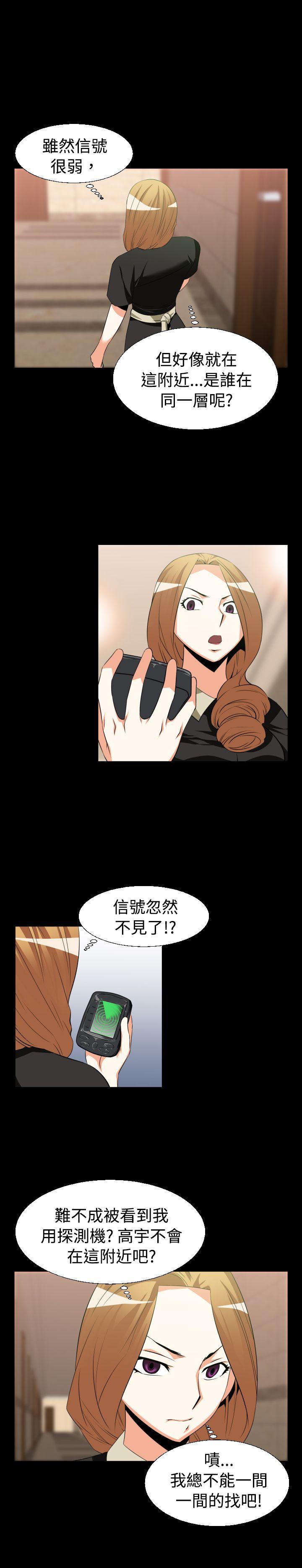 [韩国漫画] 恋爱辅助器 剧情,巨乳大奶#[18P]-11
