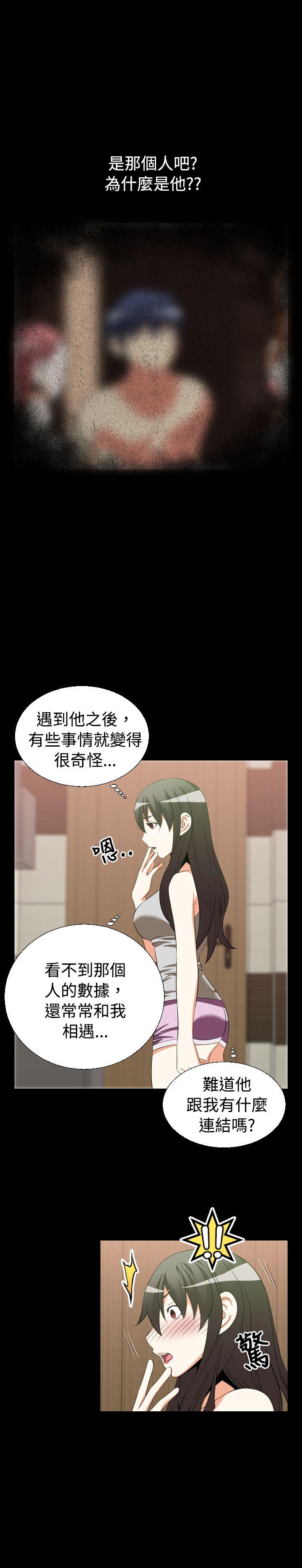 [韩国漫画] 恋爱辅助器 剧情,巨乳大奶#[18P]-13