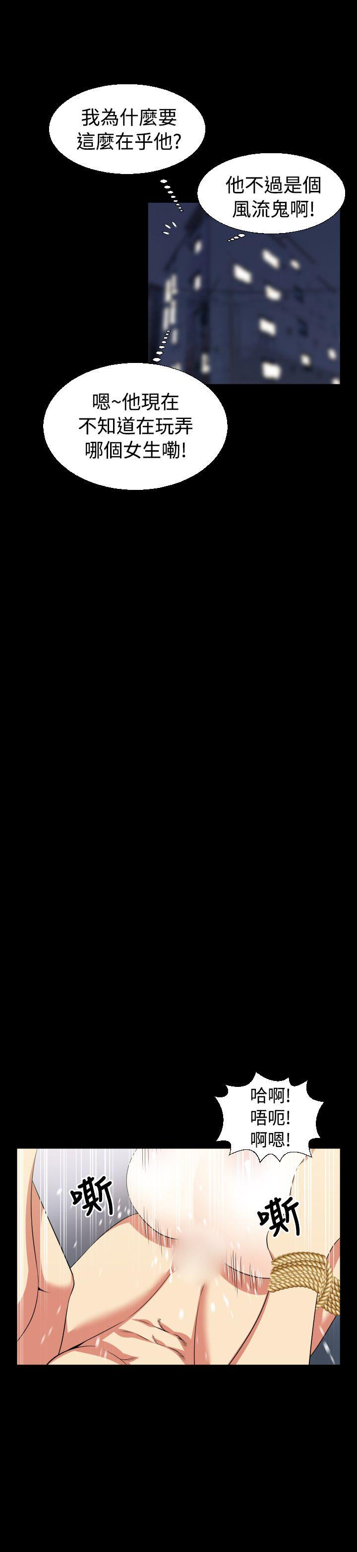 [韩国漫画] 恋爱辅助器 剧情,巨乳大奶#[18P]-14