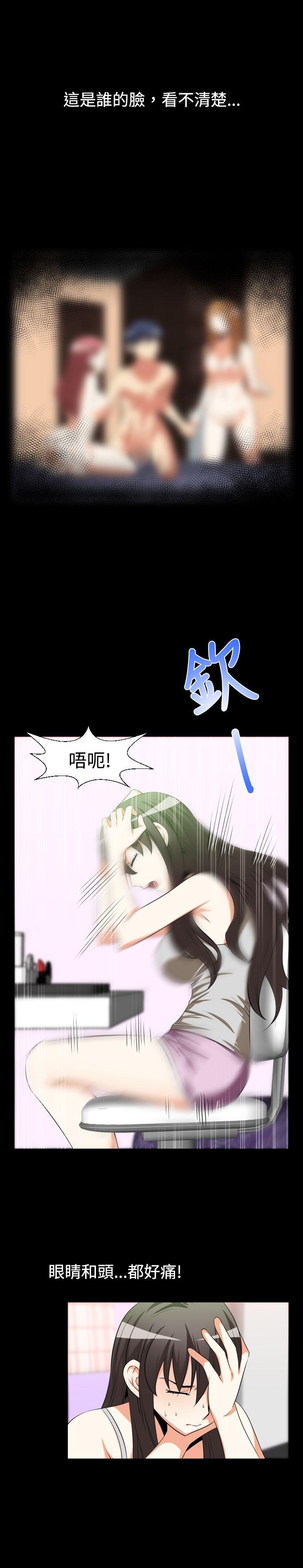 [韩国漫画] 恋爱辅助器 剧情,巨乳大奶#[18P]-2