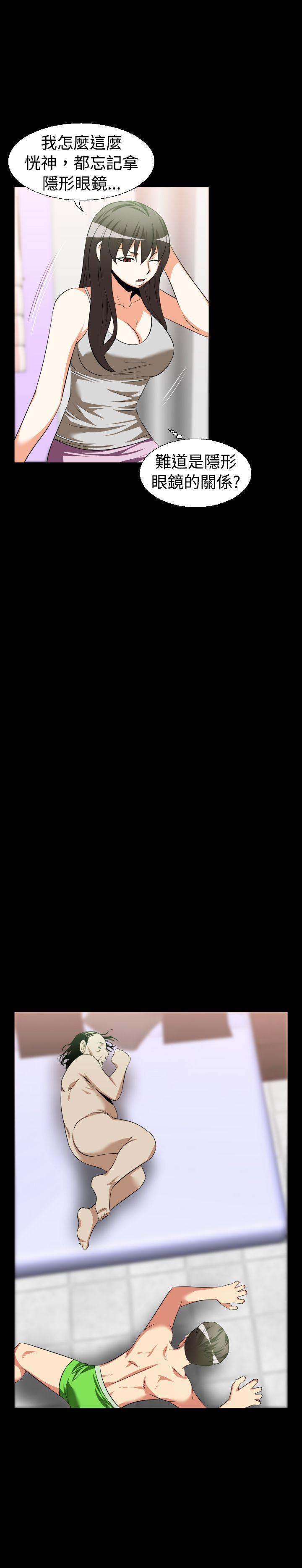 [韩国漫画] 恋爱辅助器 剧情,巨乳大奶#[18P]-3