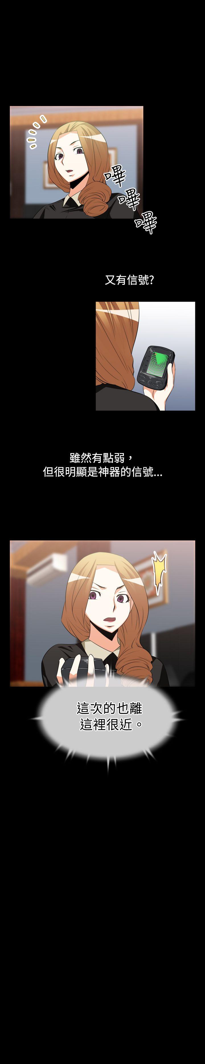 [韩国漫画] 恋爱辅助器 剧情,巨乳大奶#[18P]-5