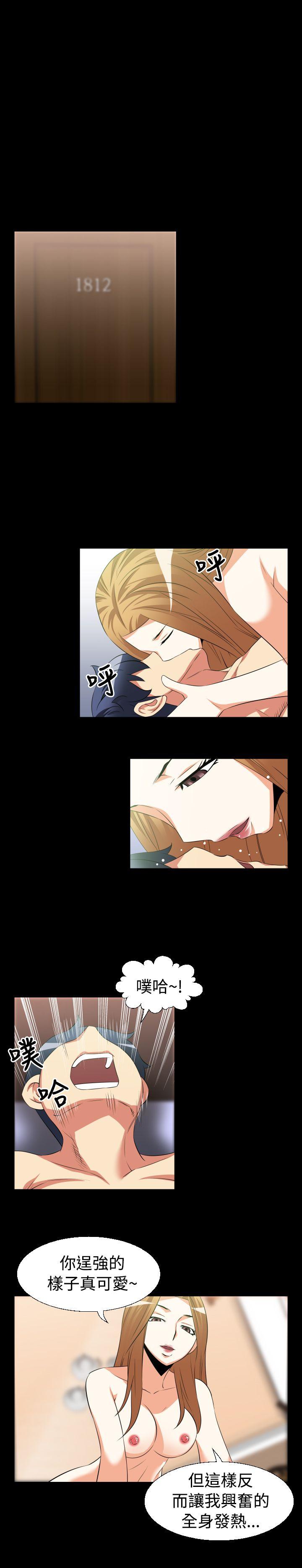 [韩国漫画] 恋爱辅助器 剧情,巨乳大奶#[18P]-6