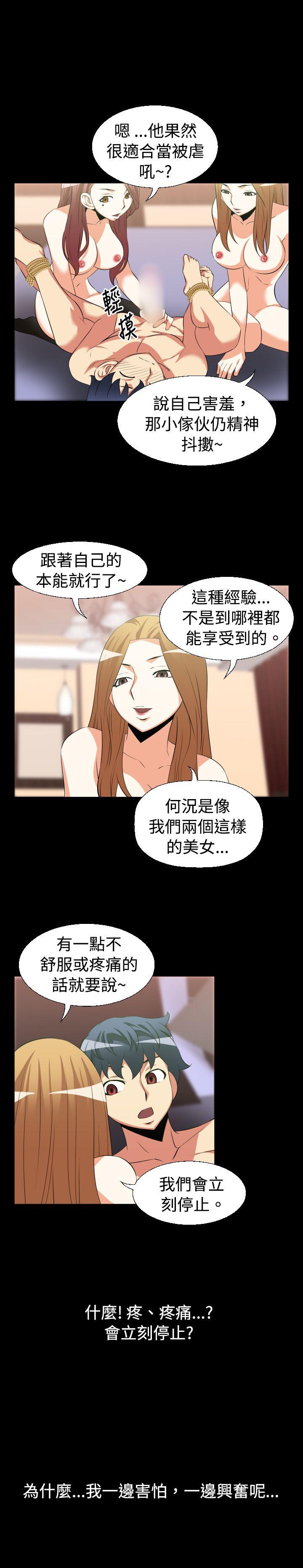 [韩国漫画] 恋爱辅助器 剧情,巨乳大奶#[18P]-8