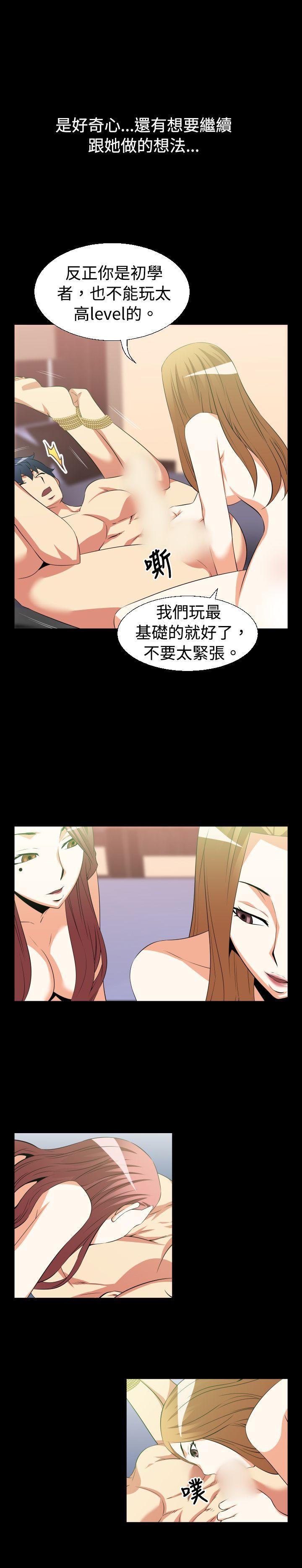 [韩国漫画] 恋爱辅助器 剧情,巨乳大奶#[18P]-9