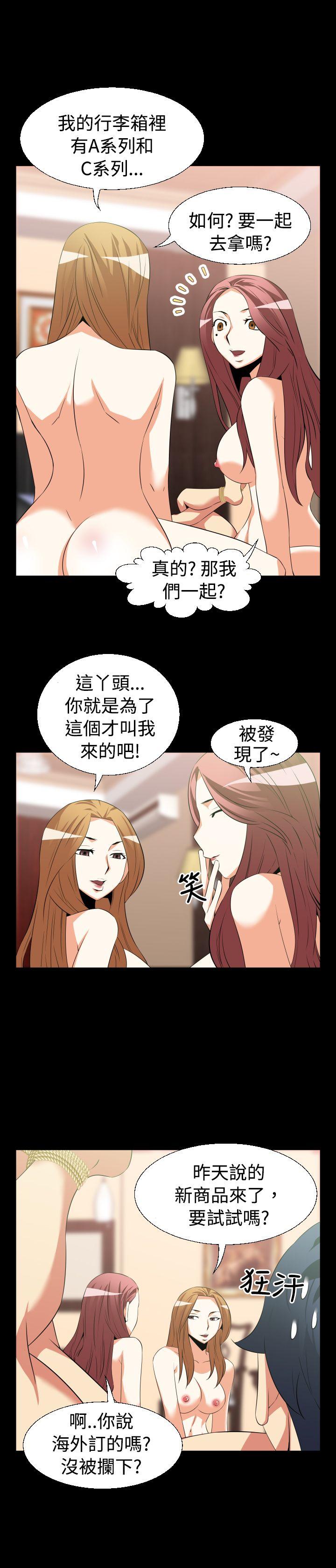 [韩国漫画] 恋爱辅助器 剧情,巨乳大奶#[15P]-10