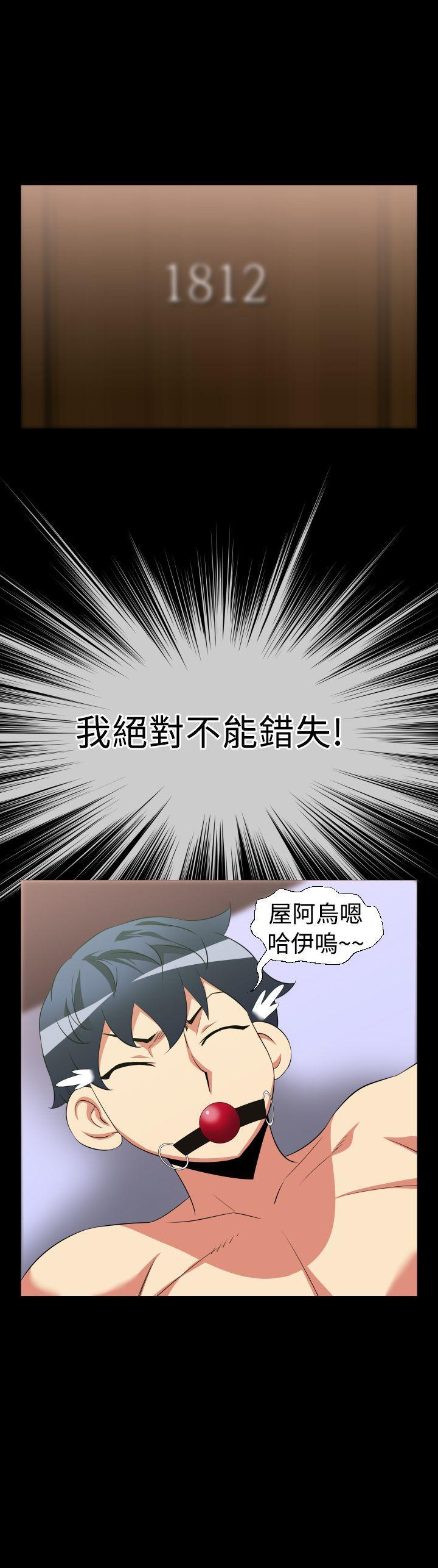 [韩国漫画] 恋爱辅助器 剧情,巨乳大奶#[15P]-15