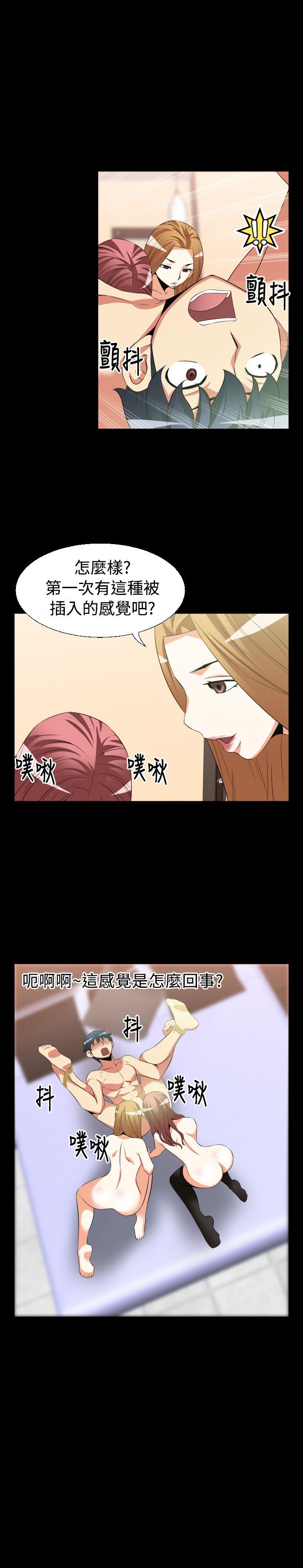 [韩国漫画] 恋爱辅助器 剧情,巨乳大奶#[15P]-6