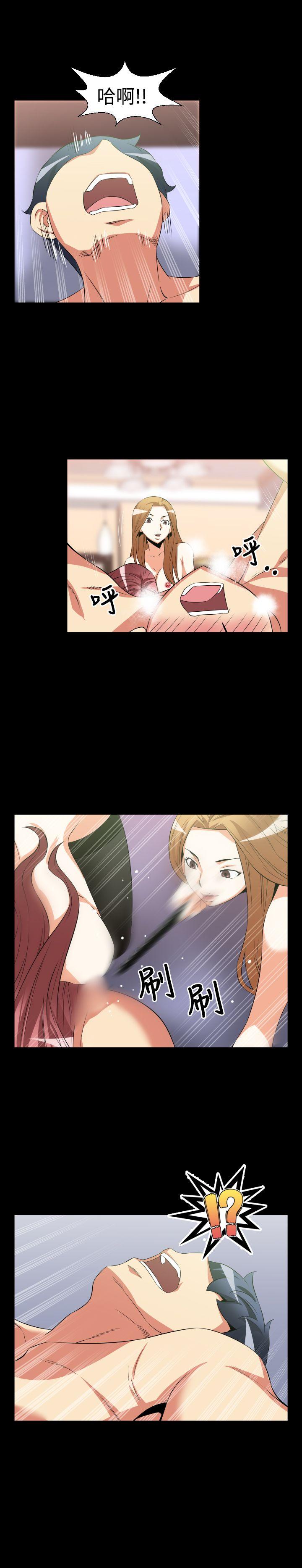 [韩国漫画] 恋爱辅助器 剧情,巨乳大奶#[15P]-7