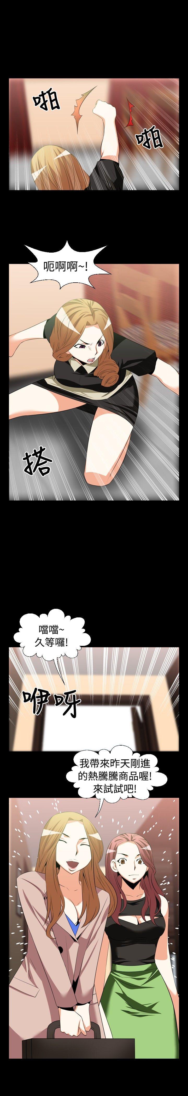 [韩国漫画] 恋爱辅助器 剧情,巨乳大奶#[21P]-12