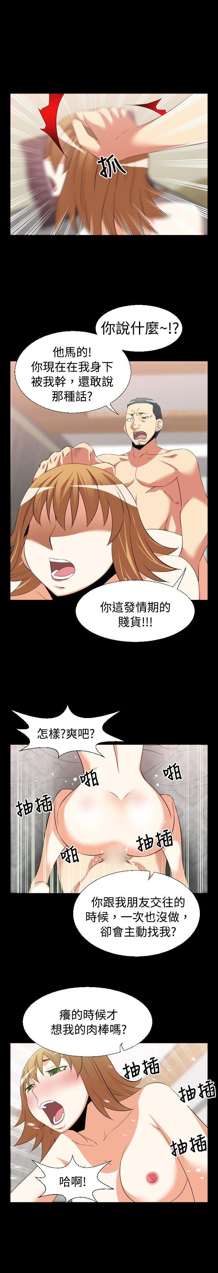 [韩国漫画] 恋爱辅助器 剧情,巨乳大奶#[21P]-18
