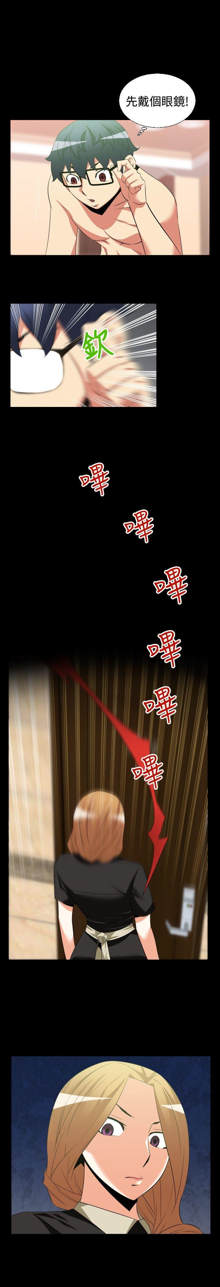 [韩国漫画] 恋爱辅助器 剧情,巨乳大奶#[21P]-8