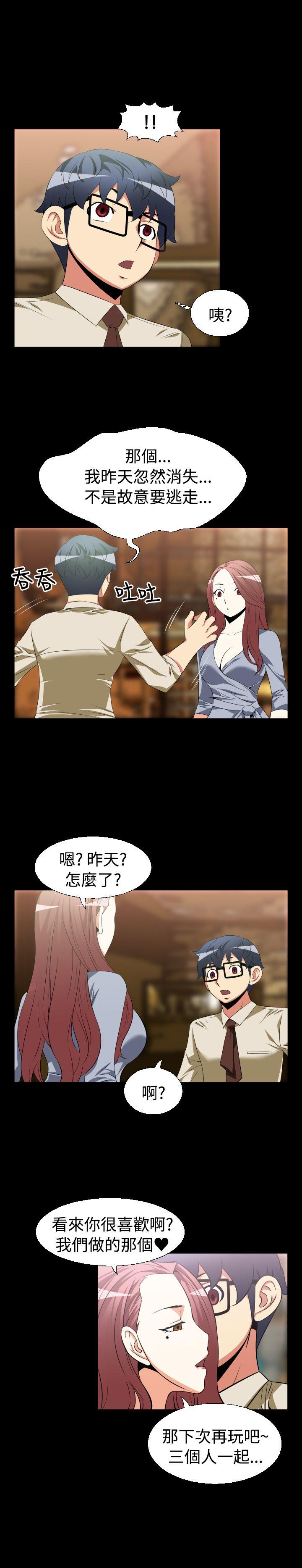 [韩国漫画] 恋爱辅助器 剧情,巨乳大奶#[17P]-11