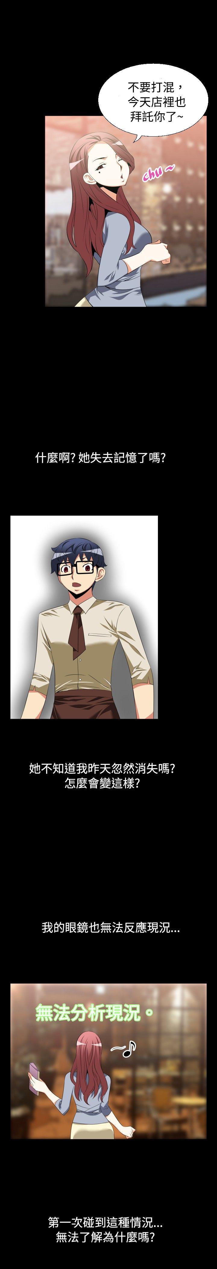 [韩国漫画] 恋爱辅助器 剧情,巨乳大奶#[17P]-12