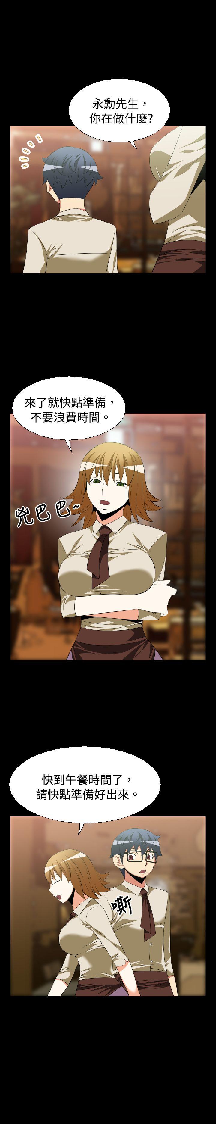 [韩国漫画] 恋爱辅助器 剧情,巨乳大奶#[17P]-14