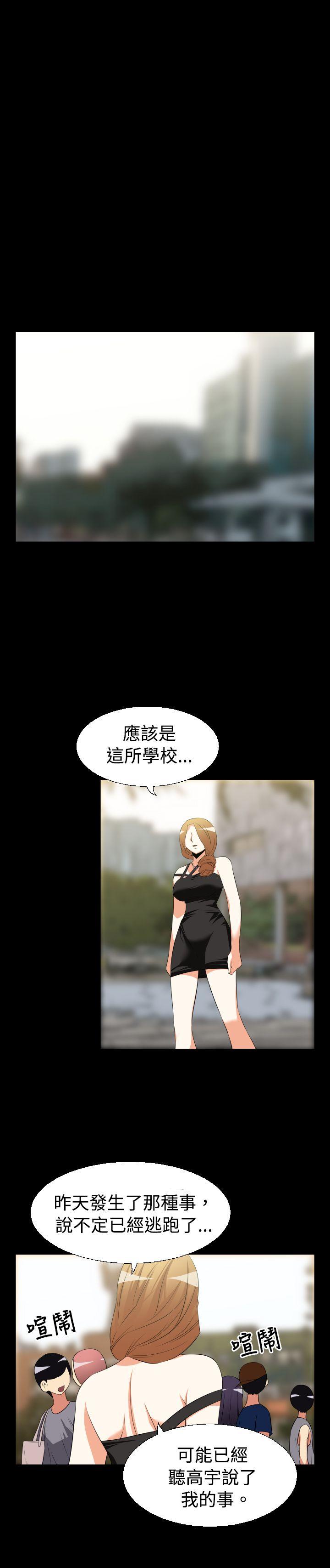 [韩国漫画] 恋爱辅助器 剧情,巨乳大奶#[17P]-16