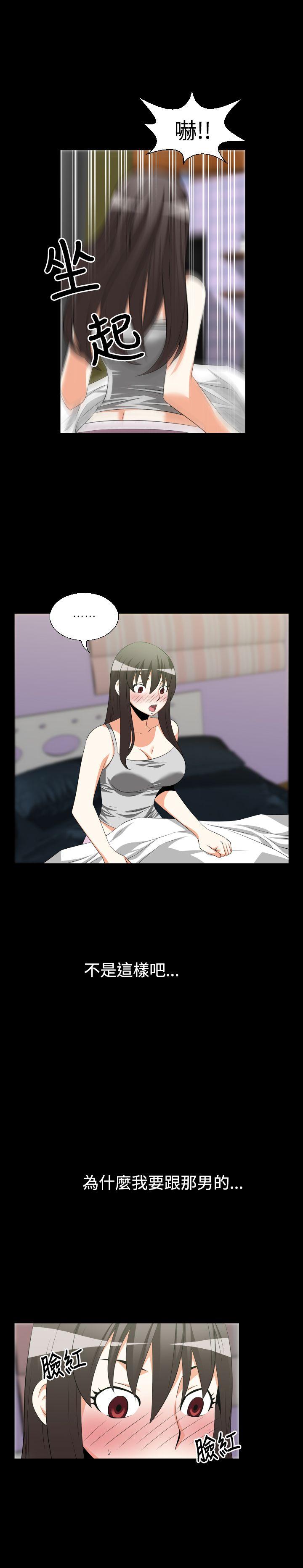 [韩国漫画] 恋爱辅助器 剧情,巨乳大奶#[17P]-7