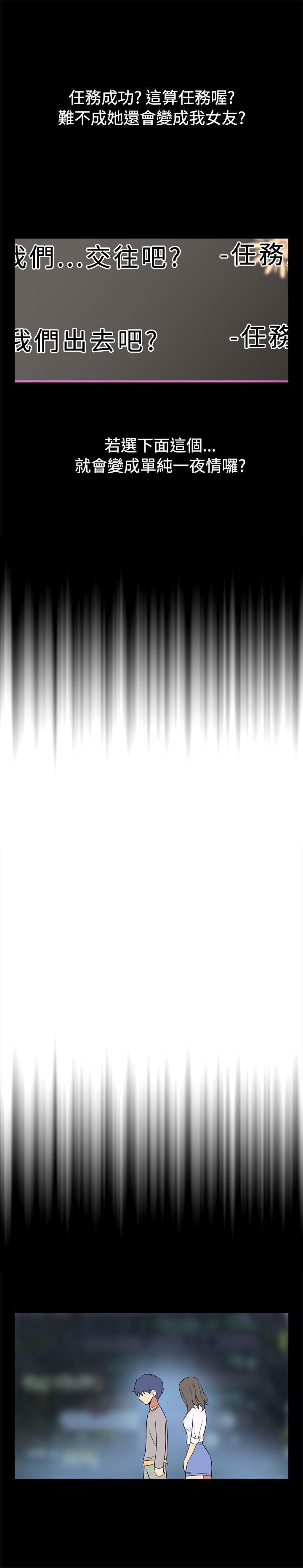 [韩国漫画] 恋爱辅助器 剧情,巨乳大奶#[13P]-11