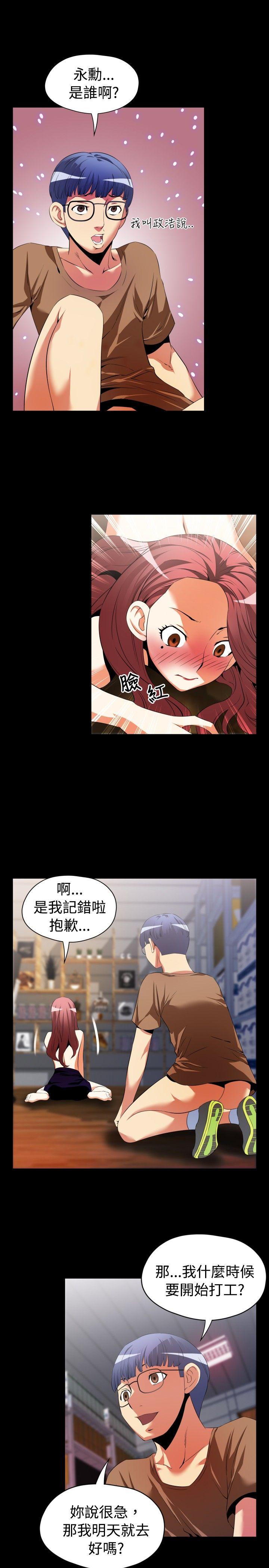 [韩国漫画] 恋爱辅助器 剧情,巨乳大奶#[27P]-22