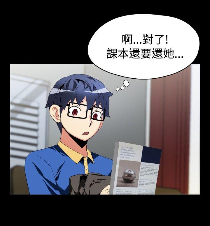 [韩国漫画] 恋爱辅助器 剧情,巨乳大奶#[27P]-4