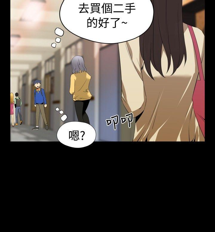 [韩国漫画] 恋爱辅助器 剧情,巨乳大奶#[27P]-6