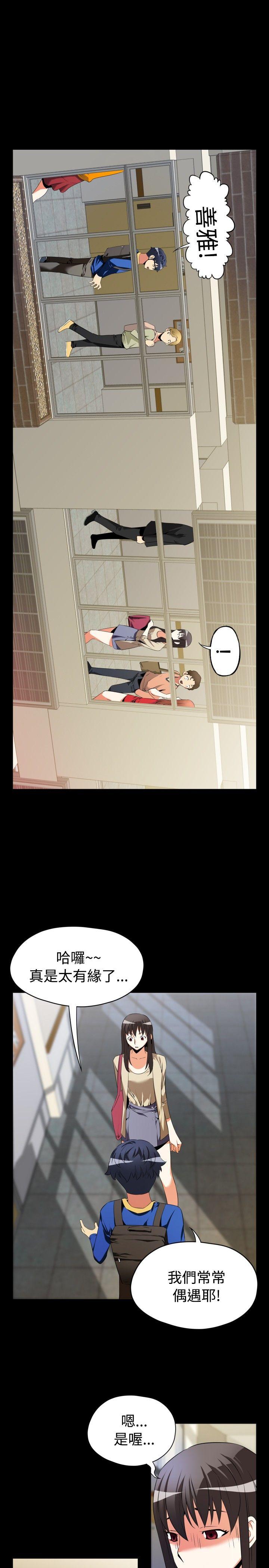 [韩国漫画] 恋爱辅助器 剧情,巨乳大奶#[27P]-7