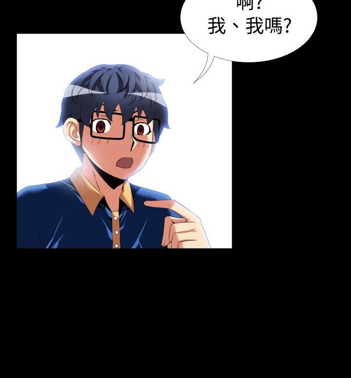 [韩国漫画] 恋爱辅助器 剧情,巨乳大奶#[24P]-12