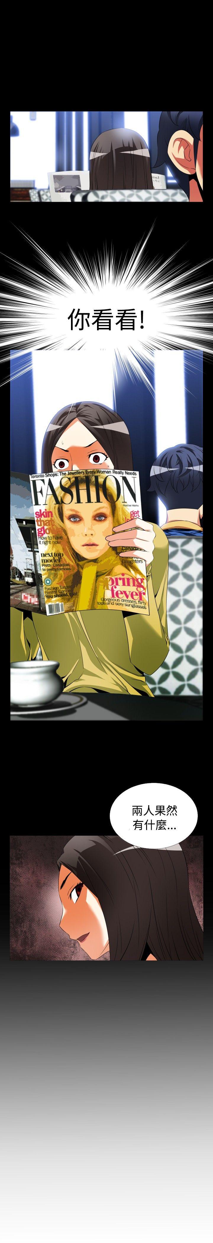 [韩国漫画] 恋爱辅助器 剧情,巨乳大奶#[24P]-13