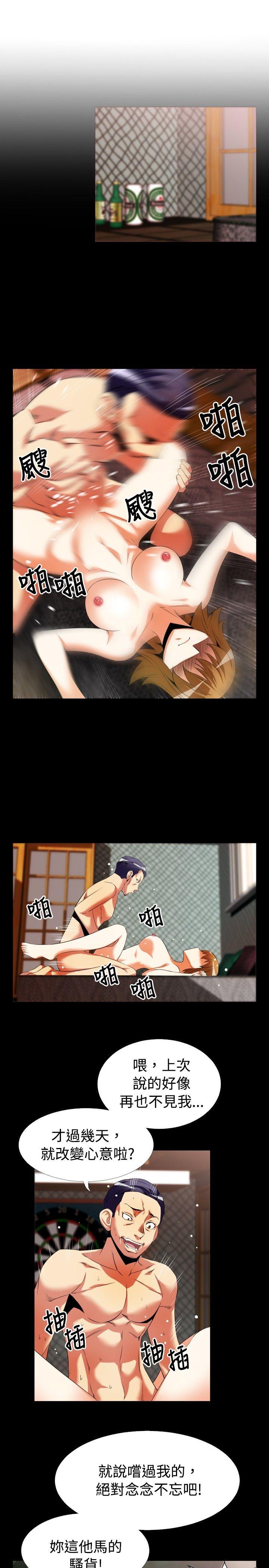 [韩国漫画] 恋爱辅助器 剧情,巨乳大奶#[24P]-15