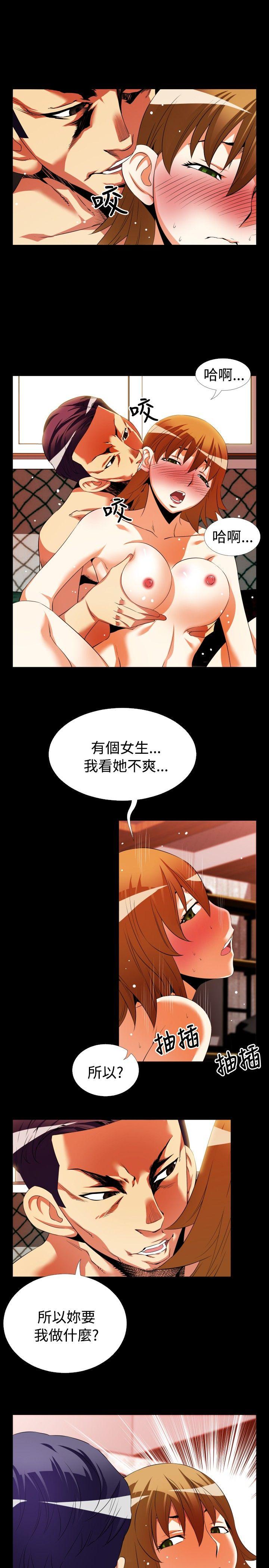 [韩国漫画] 恋爱辅助器 剧情,巨乳大奶#[24P]-19