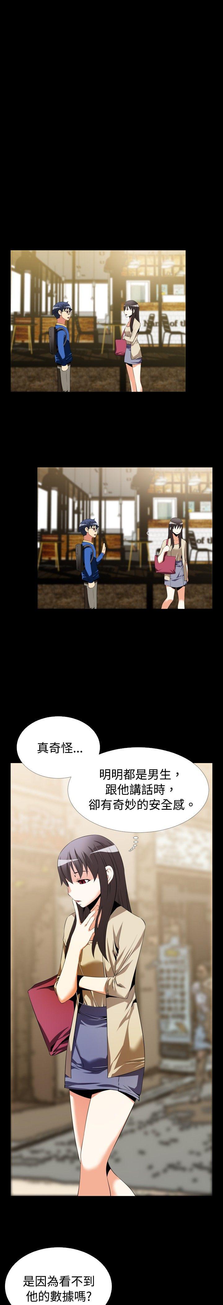 [韩国漫画] 恋爱辅助器 剧情,巨乳大奶#[24P]-21