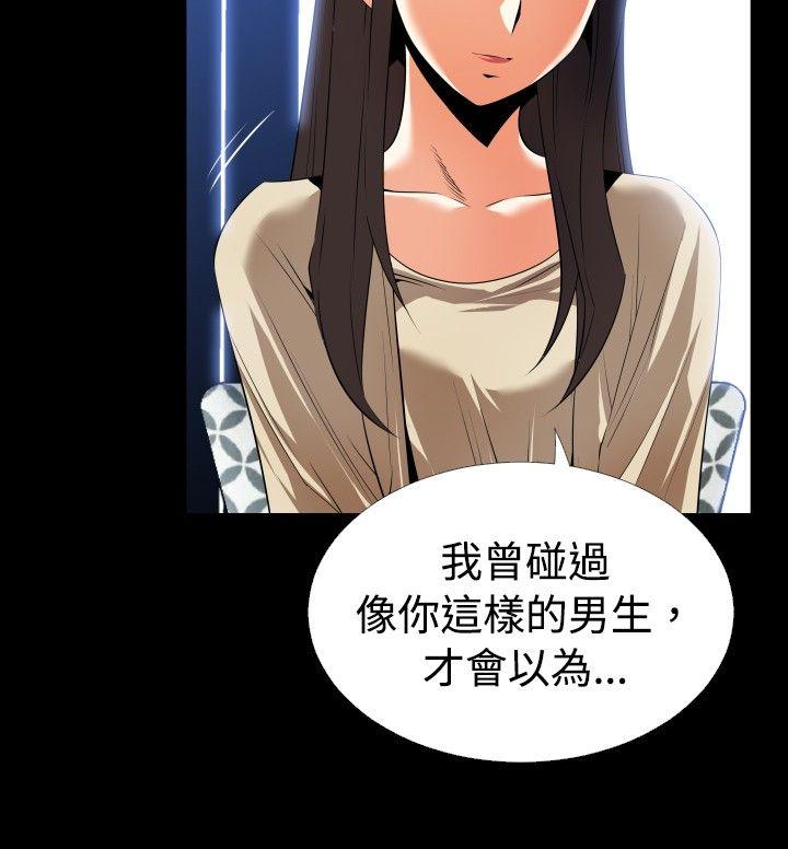 [韩国漫画] 恋爱辅助器 剧情,巨乳大奶#[24P]-4