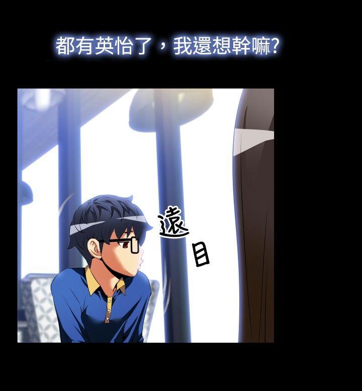 [韩国漫画] 恋爱辅助器 剧情,巨乳大奶#[24P]-6