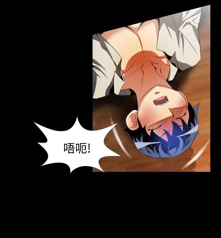 [韩国漫画] 恋爱辅助器 剧情,巨乳大奶#[22P]-16