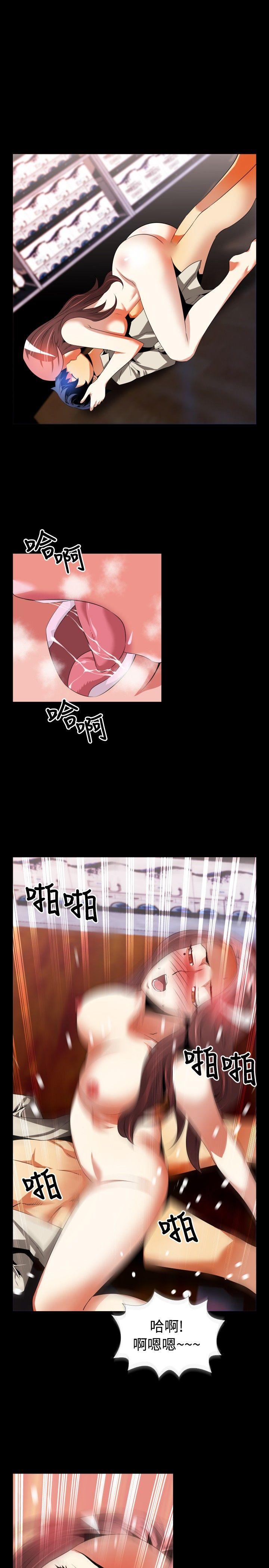 [韩国漫画] 恋爱辅助器 剧情,巨乳大奶#[22P]-17