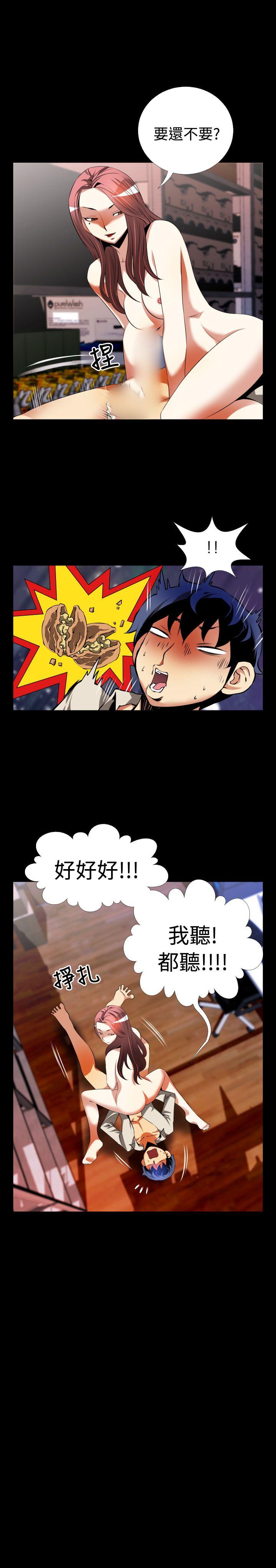 [韩国漫画] 恋爱辅助器 剧情,巨乳大奶#[22P]-21