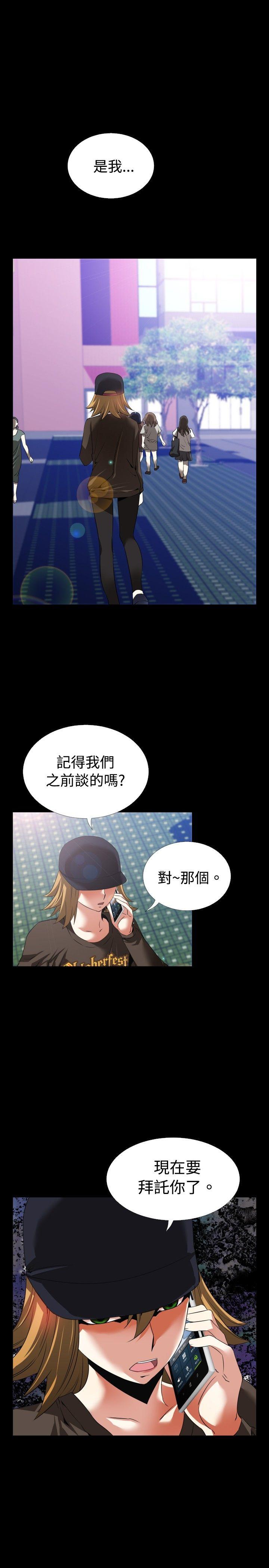 [韩国漫画] 恋爱辅助器 剧情,巨乳大奶#[22P]-22