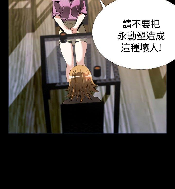 [韩国漫画] 恋爱辅助器 剧情,巨乳大奶#[22P]-6