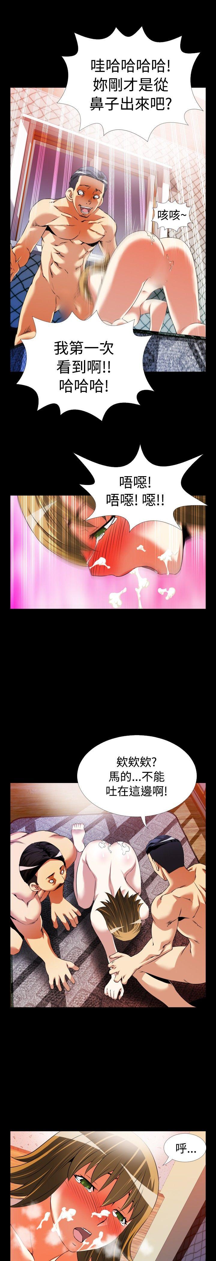 [韩国漫画] 恋爱辅助器 剧情,巨乳大奶#[31P]-25