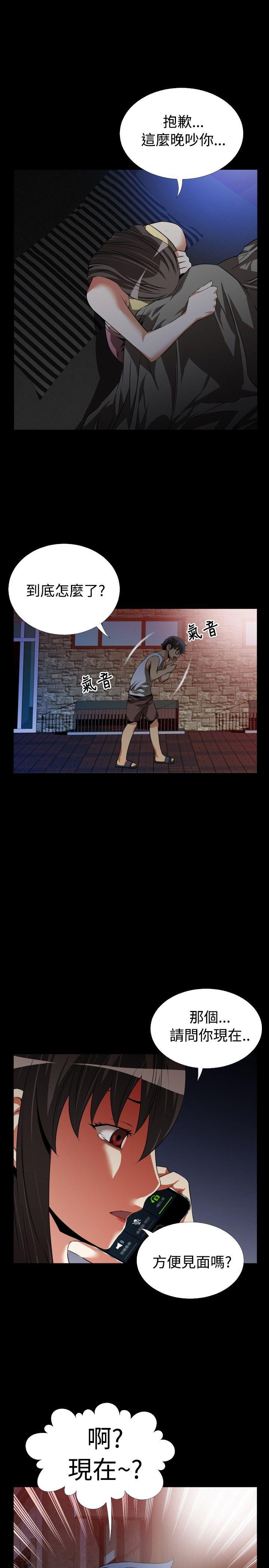 [韩国漫画] 恋爱辅助器 剧情,巨乳大奶#[31P]-1