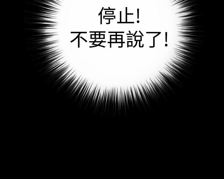 [韩国漫画] 恋爱辅助器 剧情,巨乳大奶#[31P]-10