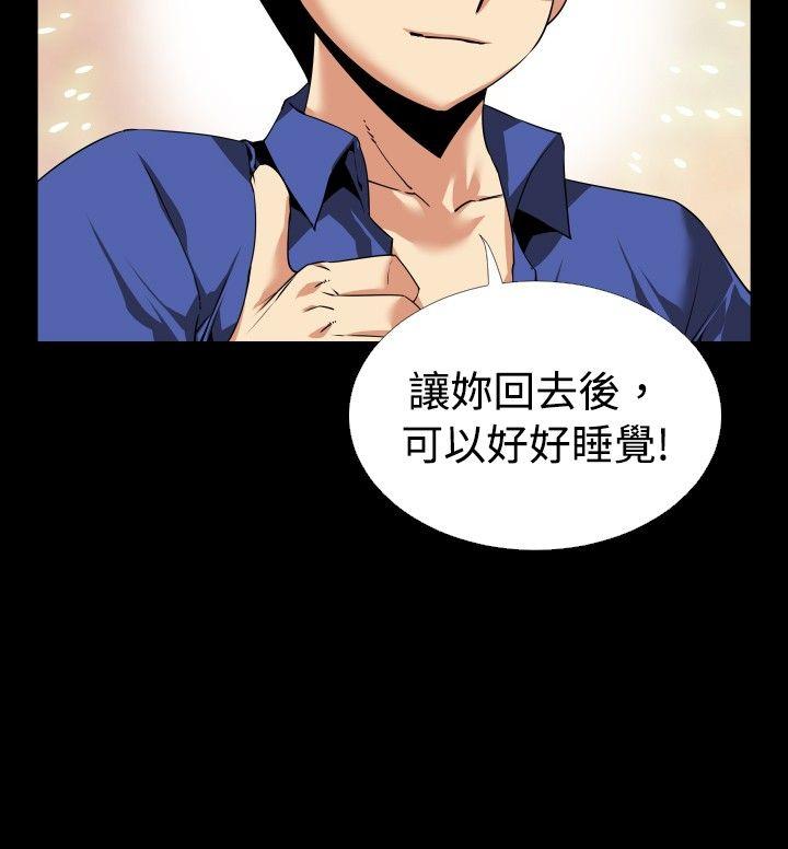 [韩国漫画] 恋爱辅助器 剧情,巨乳大奶#[31P]-27