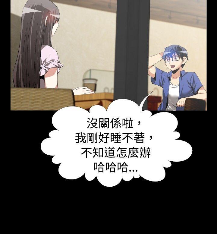 [韩国漫画] 恋爱辅助器 剧情,巨乳大奶#[31P]-6