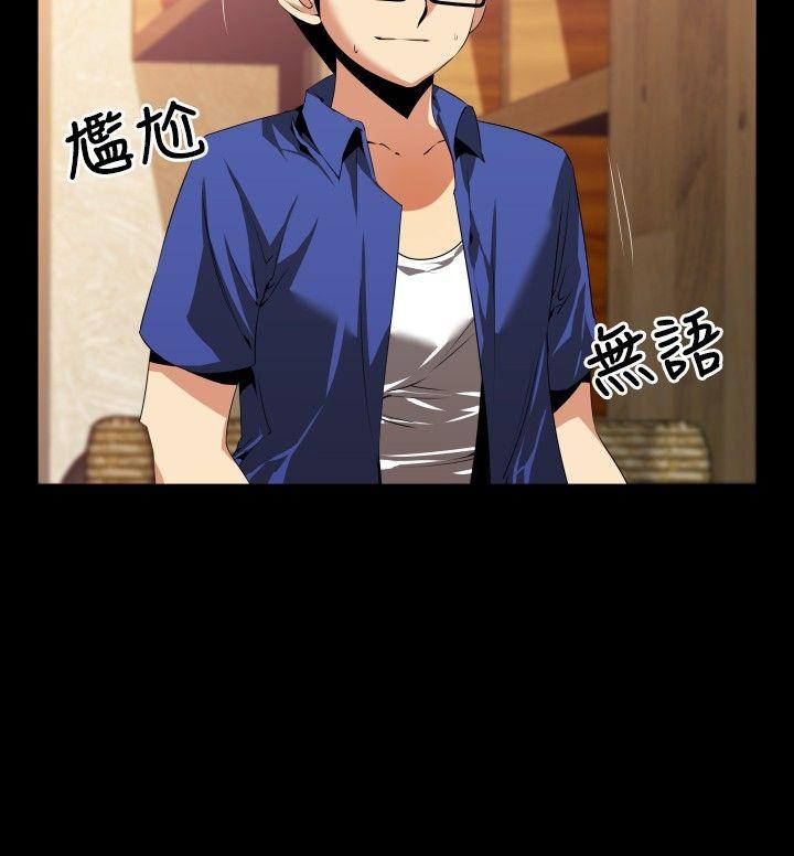 [韩国漫画] 恋爱辅助器 剧情,巨乳大奶#[31P]-8