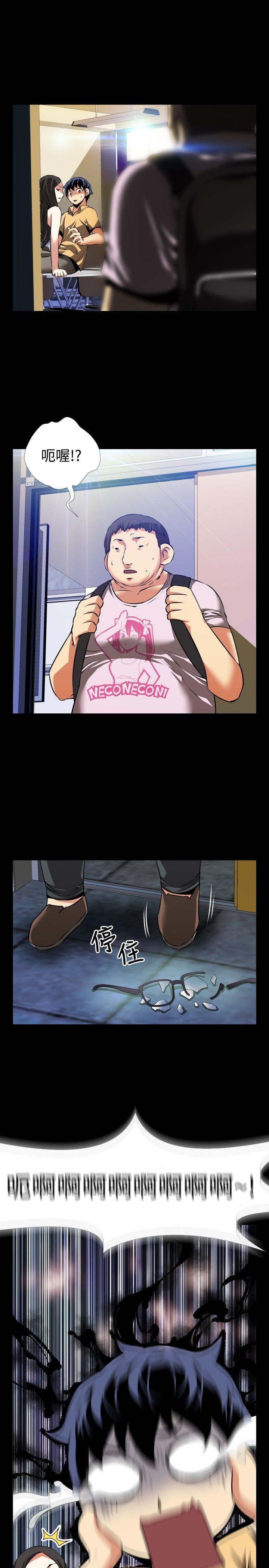 [韩国漫画] 恋爱辅助器 剧情,巨乳大奶#[28P]-22